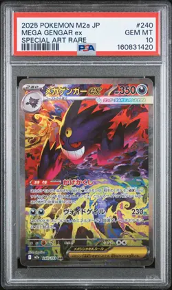 2025 POKEMON JAPANESE M2A-MEGA DREAM EX SPECIAL ART RARE MEGA GENGAR EX PSA 10 - Image 1