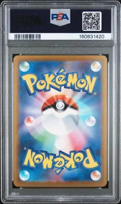 2025 POKEMON JAPANESE M2A-MEGA DREAM EX SPECIAL ART RARE MEGA GENGAR EX PSA 10 - Image 2