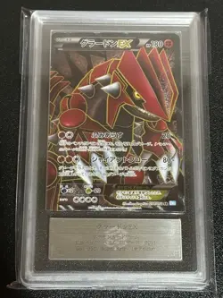 ARS 10 Pokemon Groudon EX Full Art 1st Edition Hail Blizzard B&W SR 054 from JP - Image 2