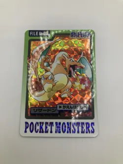 1997 Bandai Carddass Pokemon Charizard FILE No.006 Holo Japanese Vintage - Image 3