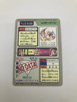 1997 Bandai Carddass Pokemon Charizard FILE No.006 Holo Japanese Vintage - Image 4