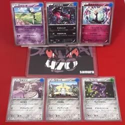 6set EX+~NM-) Pokemon Card XY-Era CP5 Super Set Japanese Meloetta Yveltal 1st Ed - Image 1