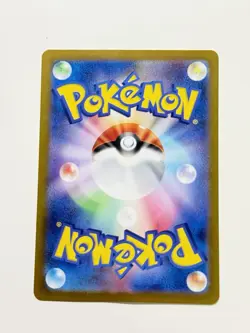 Enamorus 074/066 Full Art Pokemon sv5a Crimson Haze Japanese Near Mint #78 - Image 2