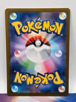 Japanese Blissey ex 121/101 SR - sv6 Transformation Mask, Pokemon TCG - Image 2