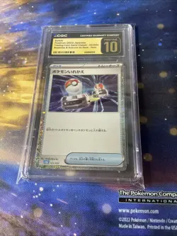 CGC Pristine 10 Switch Pokemon 2023 Japanese Holo Blastoise & Suicune EX Deck - Image 1