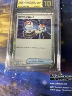 CGC Pristine 10 Switch Pokemon 2023 Japanese Holo Blastoise & Suicune EX Deck - Image 2
