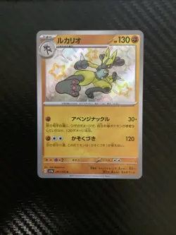 Sale! Pokemon Card Game TCG Lucario sv4a 281/190 S Holo JAPANESE - Image 1