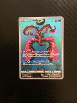 Galarian Moltres 190/172 Pokemon TCG S12a Vstar Universe NM Japanese - Image 1