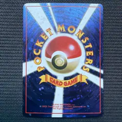 Holo Old Back Trade Please! Promo Japanese Vintage Pokemon Holo - Image 1