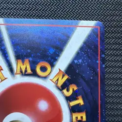 Holo Old Back Trade Please! Promo Japanese Vintage Pokemon Holo - Image 3