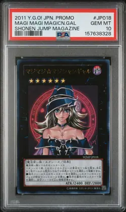 2011 YU-GI-OH! JAPANESE PROMO SHONEN JUMP MAGAZINE MAGI MAGI MAGICIAN GAL PSA 10 - Image 1