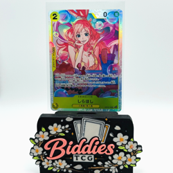 Shirahoshi OP12-102 SR Legacy of the Master - ONE PIECE Card Game Japanese - Image 1
