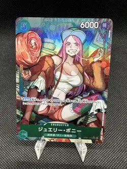 Jewelry Bonney OP07-026 SR Parallel 500 Years in the Future One Piece Japanese - Image 1