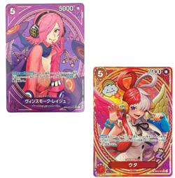 ONE PIECE Card Game Uta Reiju SP Extra Booster Heroines edition EB03 japanese - Image 1