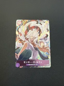 [NM] Monkey.D.Luffy ONE PIECE Card Japanese P-041 1st ANNIVERSARY Promo D50 - Image 1
