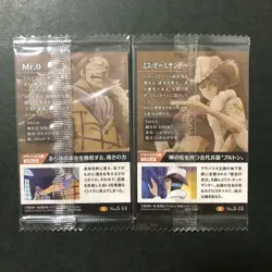 M3074 Nico Robin 5-15 & Crocodile 5-14 SEALED One Piece Wafer Cards Japan J30 - Image 2