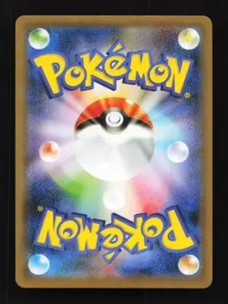 Silicobra 269/190 S S4a Shiny Star V Japanese Pokemon Card TCG - Image 2