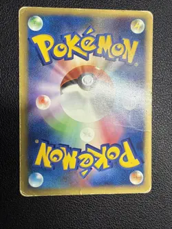 [No Import Duty (US)] Janine's Venomoth 063/141 VS 1st Ed Japanese Pokemon Card - Image 4