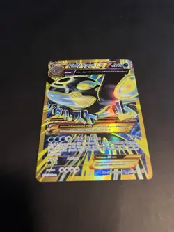 Primal Kyogre EX Shiny Full Art Holo Ultra Rare Card 96/98 XY-Ancient Origins - Image 3