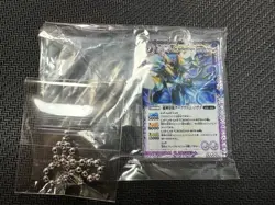 Battle Spirits The StarSlayerDragon Darkworm Nova Card Game - Image 1