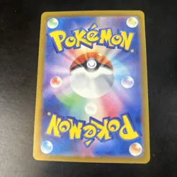 Cubone Pokeball Reverse Holo 104/165 SV2a Pokemon 151 Japanese Pokemon Card NM - Image 2