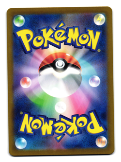 SHIINOTIC 066/064 PARADISE DRAGONA JAPANESE POKEMON TCG - Image 2