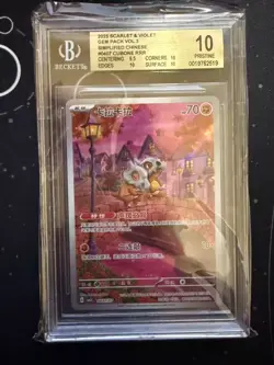 2025 POKEMON SIMPLIFIED CHINESE CBB3 C 0407/07 CUBONE BGS10 GOLD LABEL - Image 1
