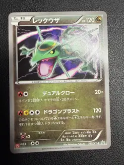 Rayquaza Promo 215/XY-P Uniqlo T-Shirt XY 2016 Pokemon Japanese US SELLER - Image 3