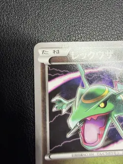 Rayquaza Promo 215/XY-P Uniqlo T-Shirt XY 2016 Pokemon Japanese US SELLER - Image 4