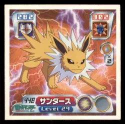 2004 Pokemon Amada Sticker Collection Jolteon Japanese #448 - Image 1