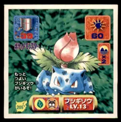1997 Pokemon Amada Sticker Collection Ivysaur Japanese #205 - Image 1
