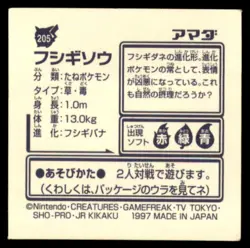1997 Pokemon Amada Sticker Collection Ivysaur Japanese #205 - Image 2