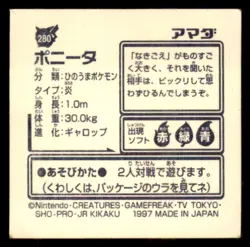 1997 Pokemon Amada Sticker Collection Ponyta Japanese #280 - Image 2