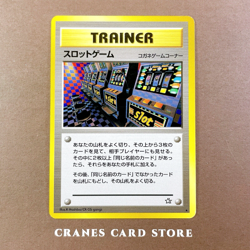 [NM] Pokemon Card Arcade Game BANNED Trainer Neo Genesis Japanese Slot Machine - Image 1