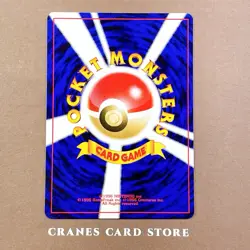 [NM] Pokemon Card Arcade Game BANNED Trainer Neo Genesis Japanese Slot Machine - Image 4