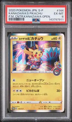 Kanazawa's Pikachu 144/S-P Pokemon Center Kanazawa Opening Pokemon PSA 6 - Image 1