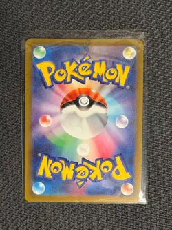 Pokemon Radiant Jirachi Incandescent Arcana Japanese 045/068 - Image 2