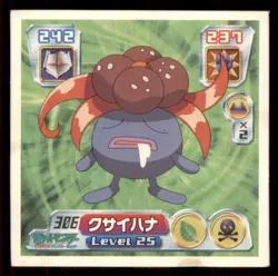 2004 Pokemon Amada Sticker Collection Gloom Japanese #306 - Image 1