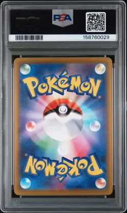 2025 POKEMON JAPANESE M2A-MEGA DREAM EX SPECIAL ART RARE MEGA GENGAR EX PSA 10 - Image 2