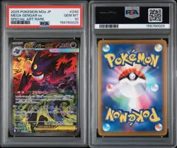 2025 POKEMON JAPANESE M2A-MEGA DREAM EX SPECIAL ART RARE MEGA GENGAR EX PSA 10 - Image 3