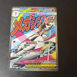 Mega Gardevoir ex MEP032 Holo Attack Rare Promo Pokemon TCG - Image 1
