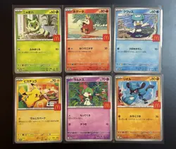 Pikachu 020/M-P McDonald's Promo 2025 Complete 6 Set Pokemon Card JP US SELLER - Image 1
