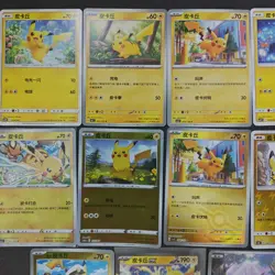 Pokemon Trading Card Game TCG Pikachu Lot*22 FM - Image 2