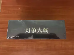 Magic of the Gathering War of the Spark Booster Box JPN - Image 3