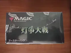 Magic of the Gathering War of the Spark Booster Box JPN - Image 4