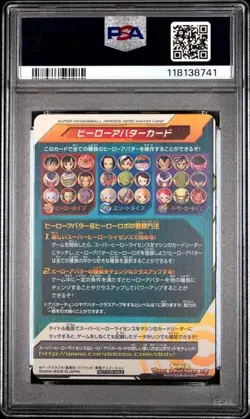 PSA 9 2020 SUPER DRAGON BALL HEROES PROMO HERO AVATAR CARD 10TH ANNIVERSARY CP - Image 2