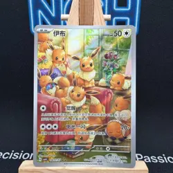 Pokemon S-Chinese Eevee CBB4C-04 07/07 Gem Pack Vol.4 Alt Art Holo - Image 1