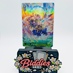 Estarriola GBF/S134-037S SR * - Weiss Schwarz Granblue Fantasy - Image 1