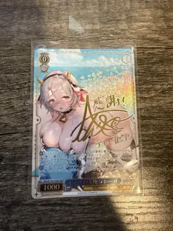 Weiss Schwarz Brown Dust 2 SSP BRD/W139-075SSP Signed Foil Teresse USA SELLER - Image 1