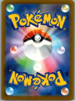 Numel 198/193 Japanese M2a: High Class Pack: MEGA Dream ex - Pokemon Card - NM - Image 2